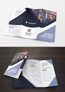 专业招商广告设计模板大全，助力品牌高效拓展市场——熊猫办公优质代理资源推荐