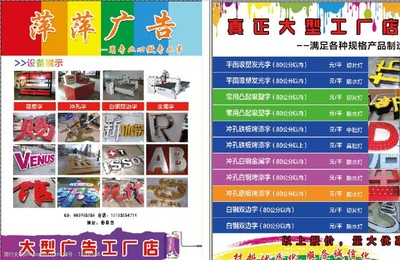 广告彩页图片设计 视觉营销的艺术与策略