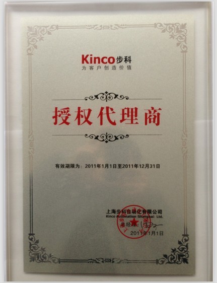 什么是代理证书与代理权限？一文解读其法律效力与实务要点
